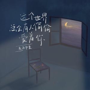 午夜亚洲乱码伦小说区69堂
