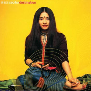 午夜亚洲乱码伦小说区69堂
