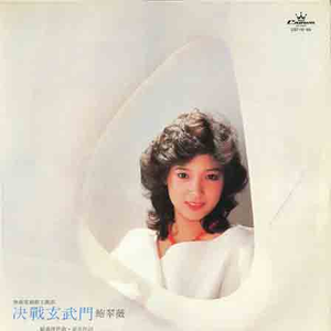 午夜亚洲乱码伦小说区69堂
