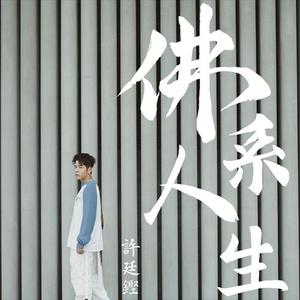 午夜亚洲乱码伦小说区69堂
