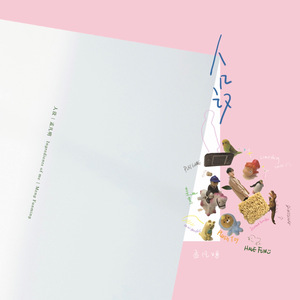 午夜亚洲乱码伦小说区69堂
