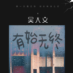 午夜亚洲乱码伦小说区69堂
